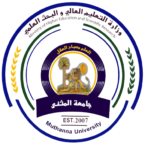 شعار_جامعة_المثنى-removebg-preview